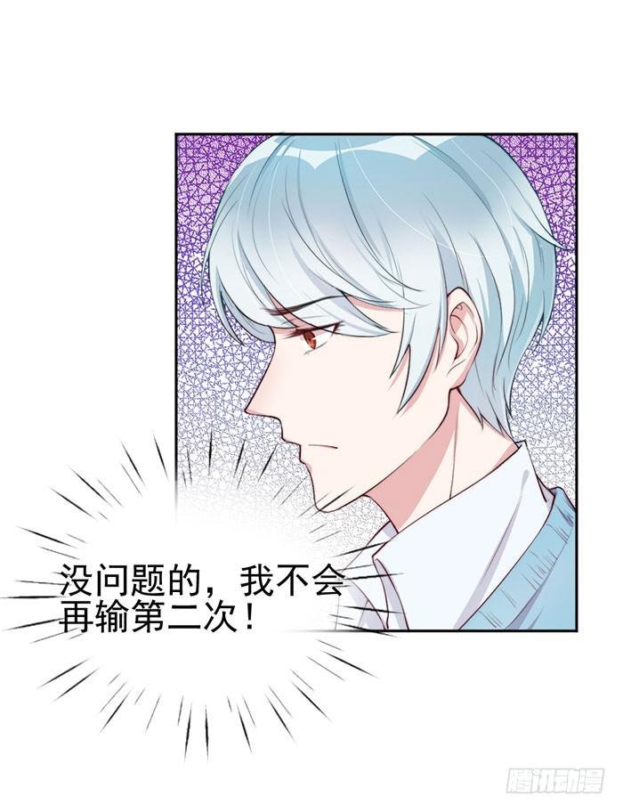 每个loser都是抖M2