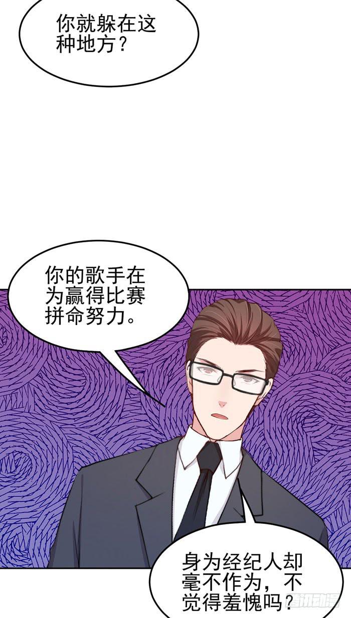 每个loser都是抖M21