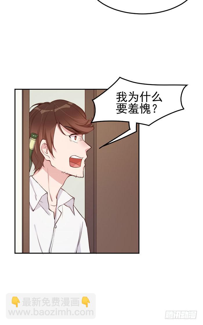 每个loser都是抖M22