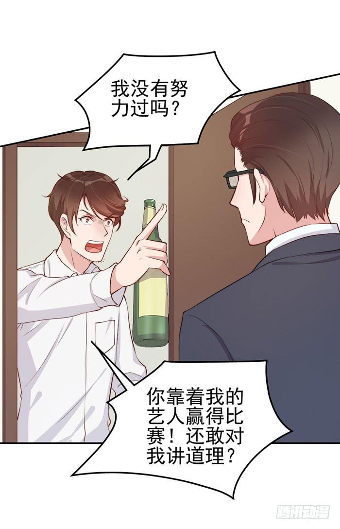 每个loser都是抖M23