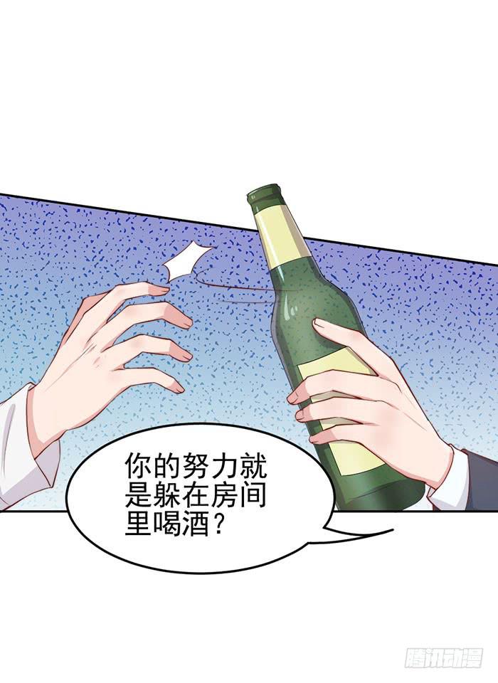 每个loser都是抖M24