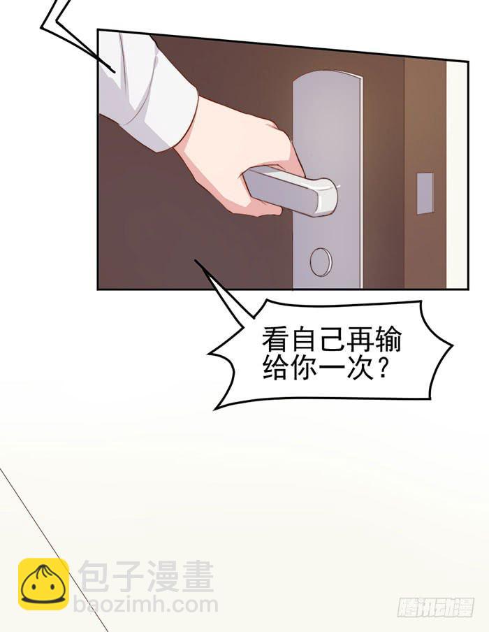 每个loser都是抖M26