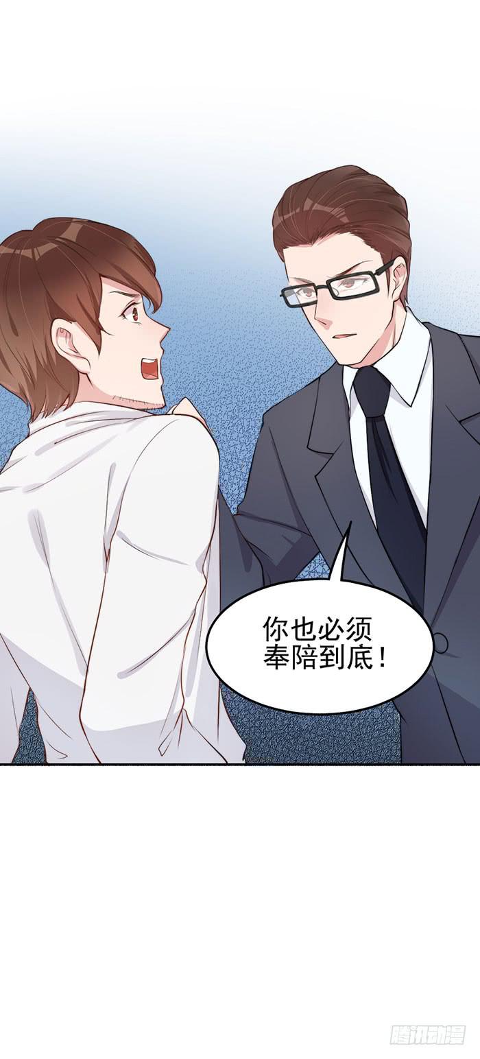 每个loser都是抖M29