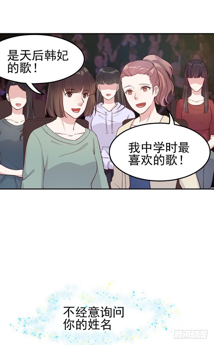 每个loser都是抖M42