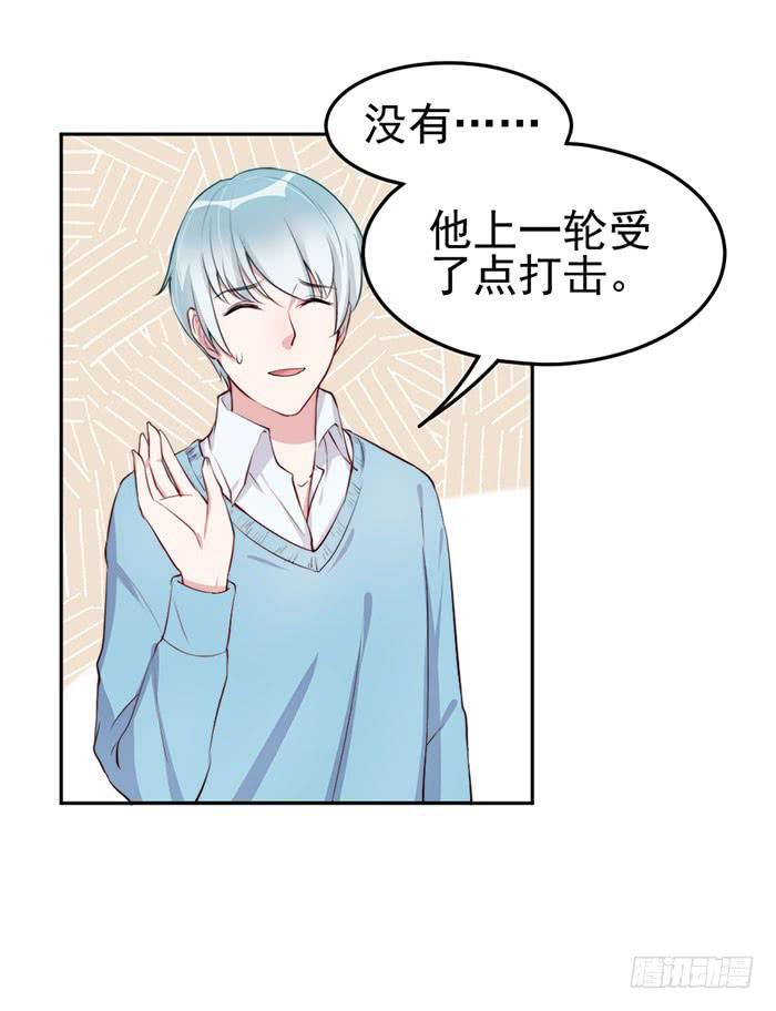 每个loser都是抖M6