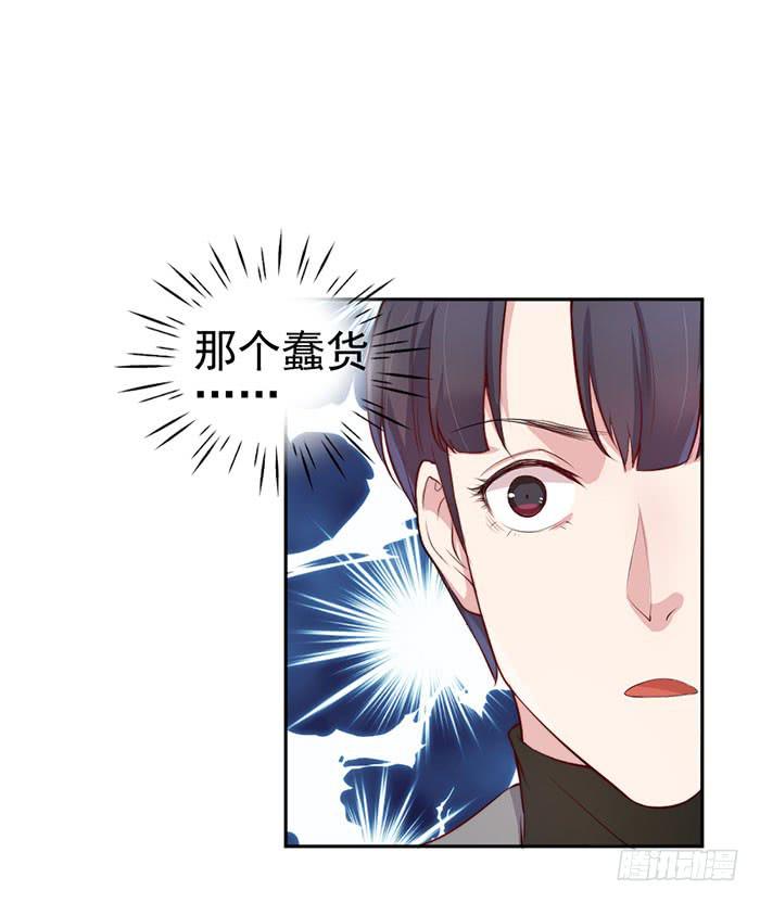 每个loser都是抖M7