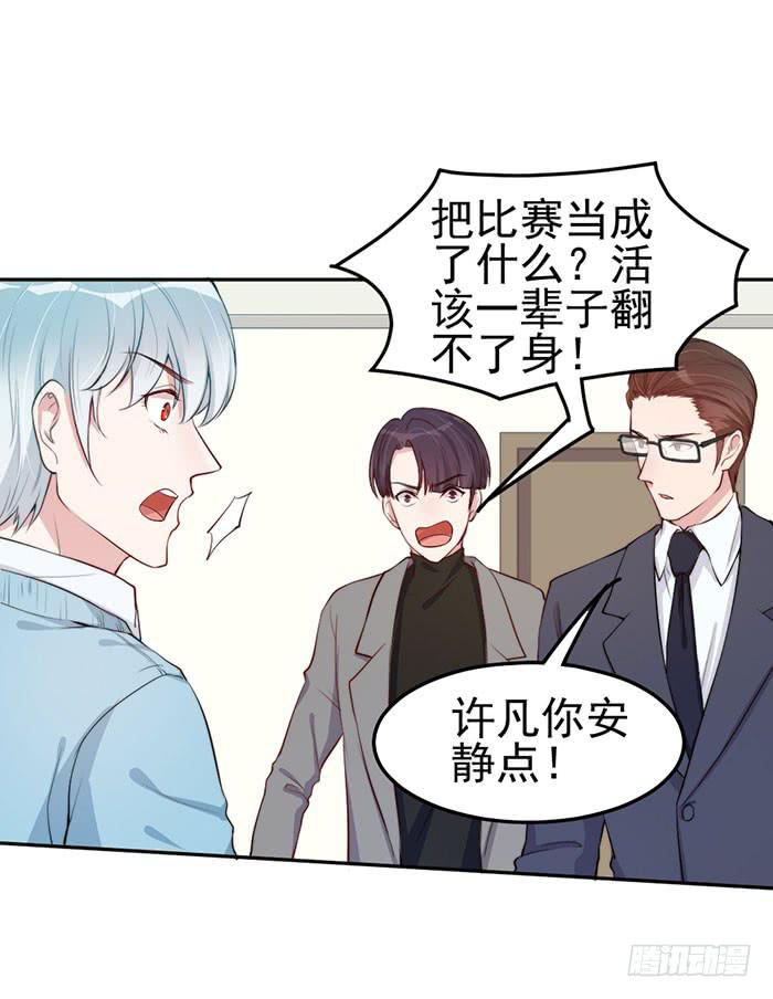 每个loser都是抖M8