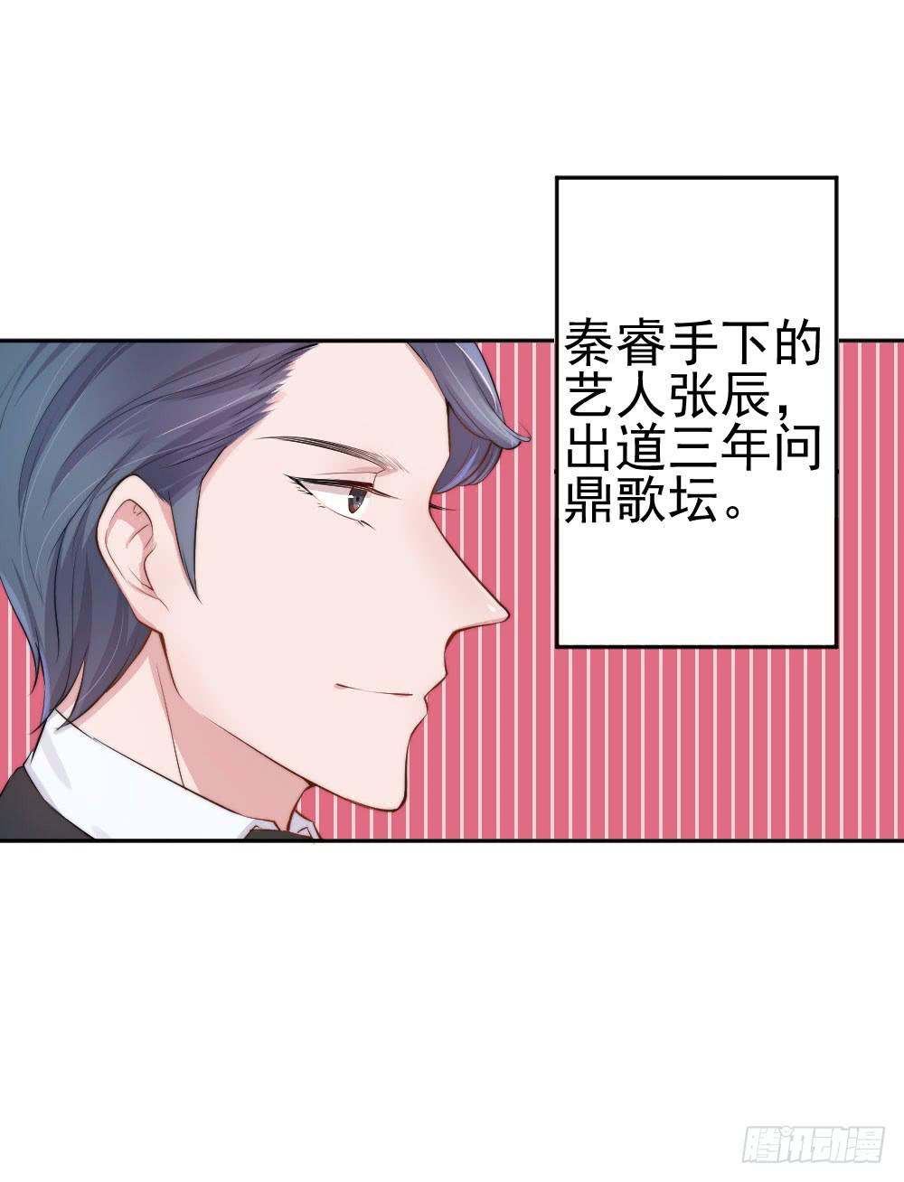 每个好艺人都是戏精1