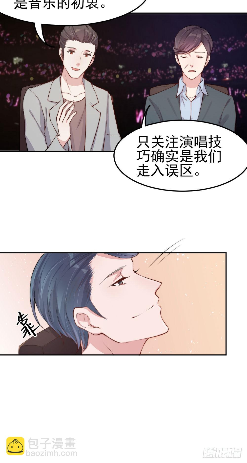 每个好艺人都是戏精10