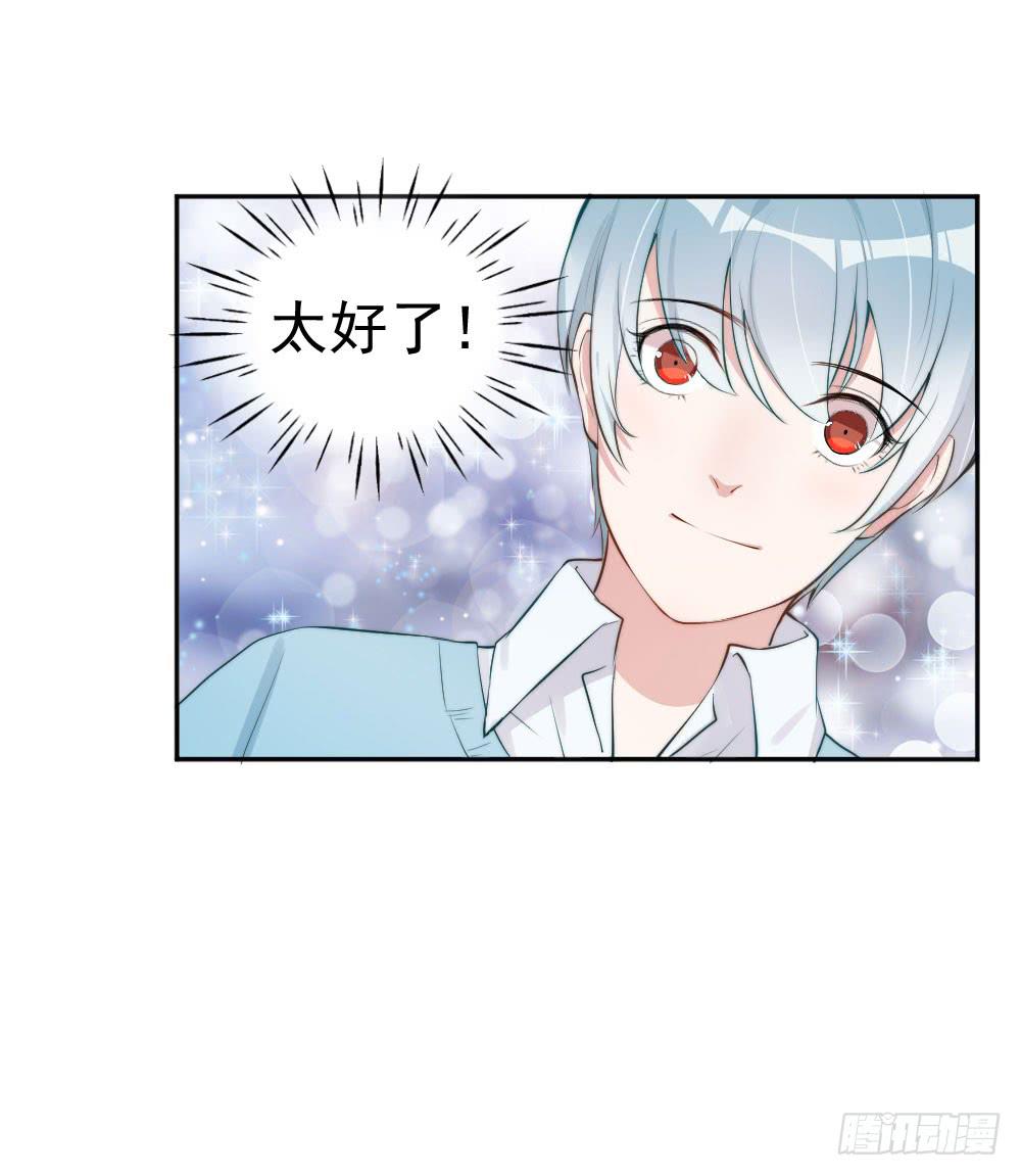 每个好艺人都是戏精11