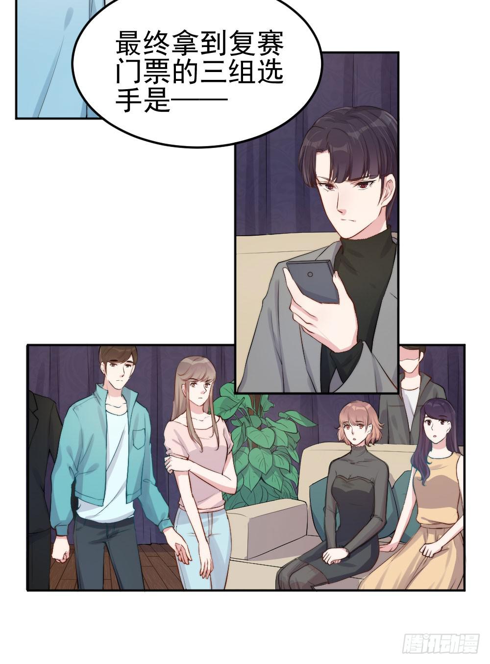 每个好艺人都是戏精14