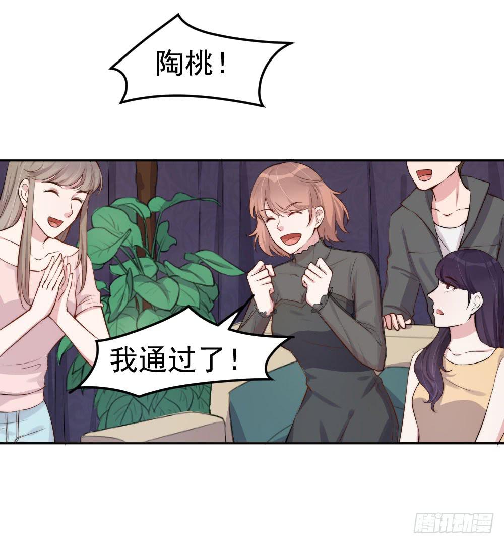 每个好艺人都是戏精16