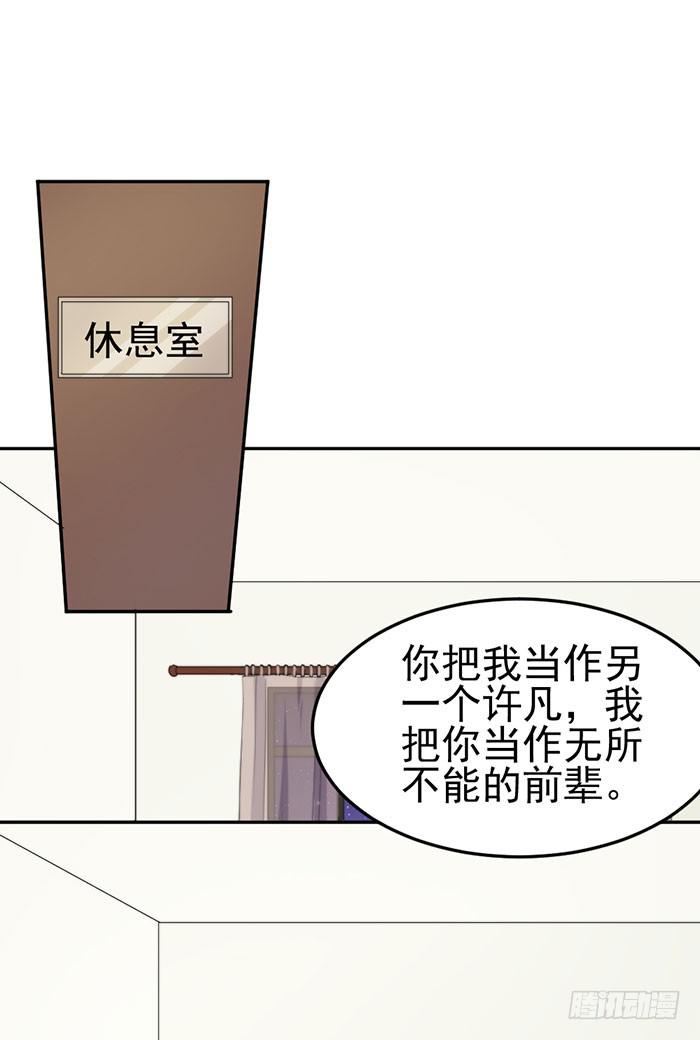 每个好艺人都是戏精20