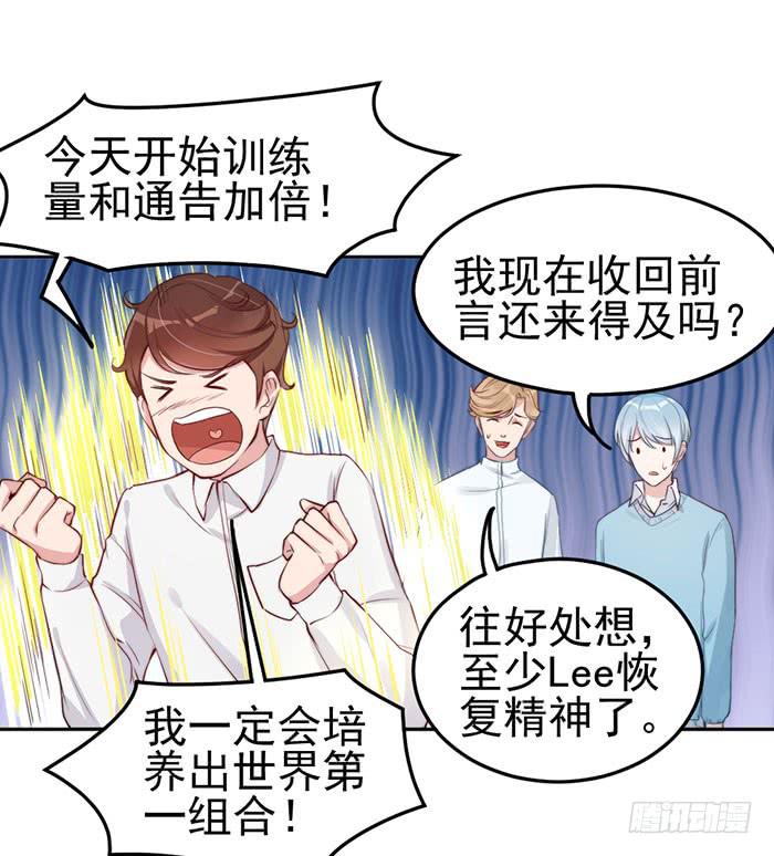 每个好艺人都是戏精28
