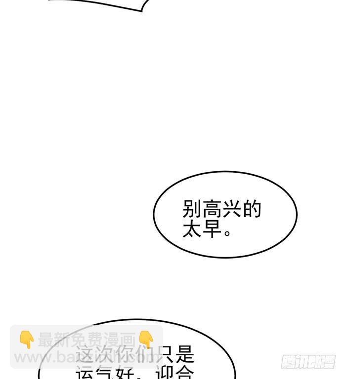 每个好艺人都是戏精29