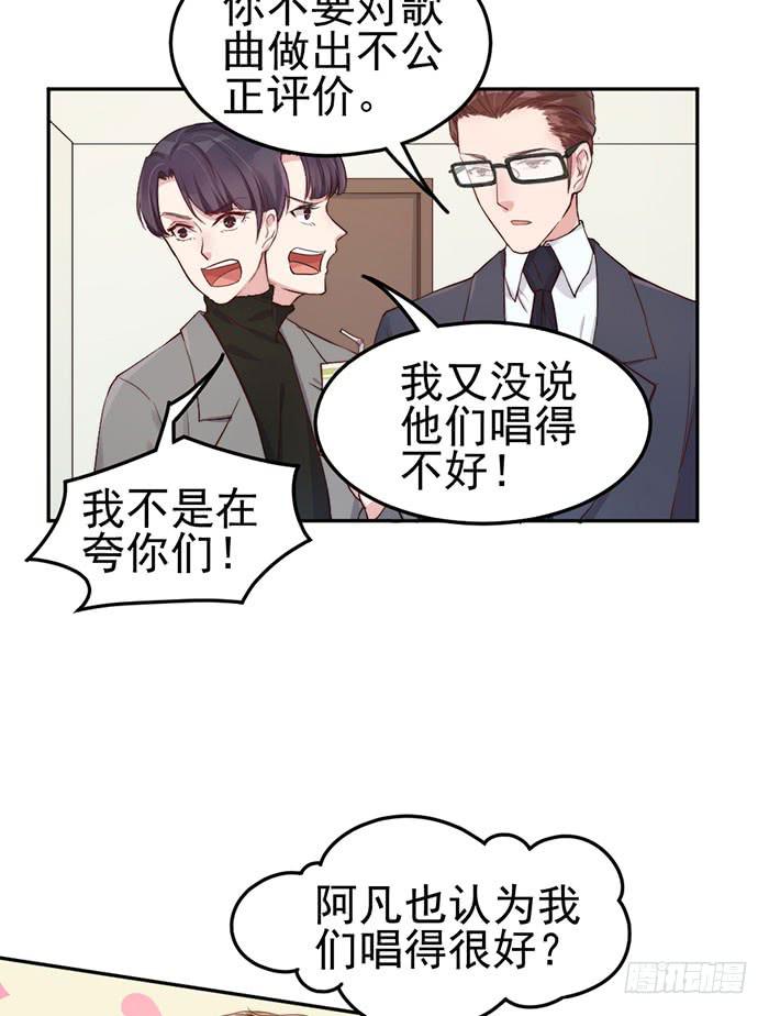 每个好艺人都是戏精31