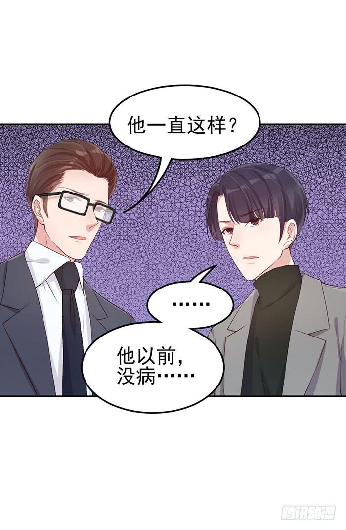 每个好艺人都是戏精38