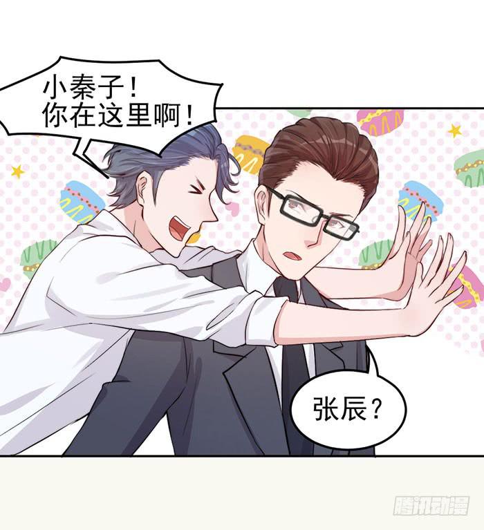每个好艺人都是戏精40
