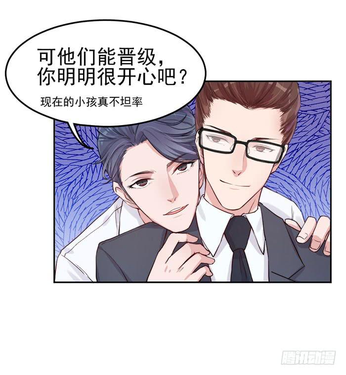 每个好艺人都是戏精42