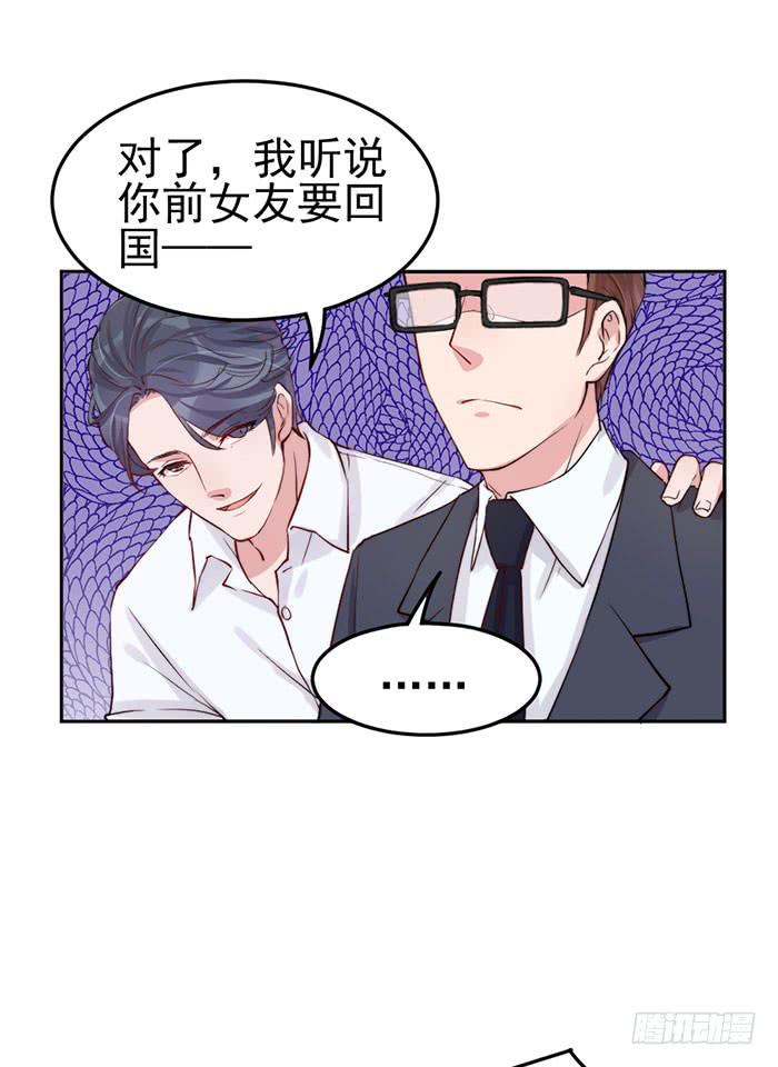 每个好艺人都是戏精46