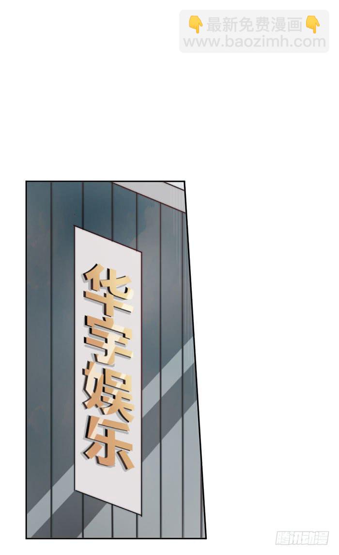 每个好艺人都是戏精48