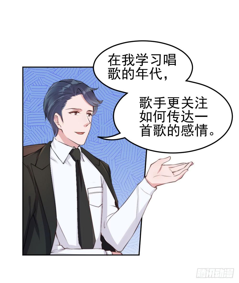 每个好艺人都是戏精6