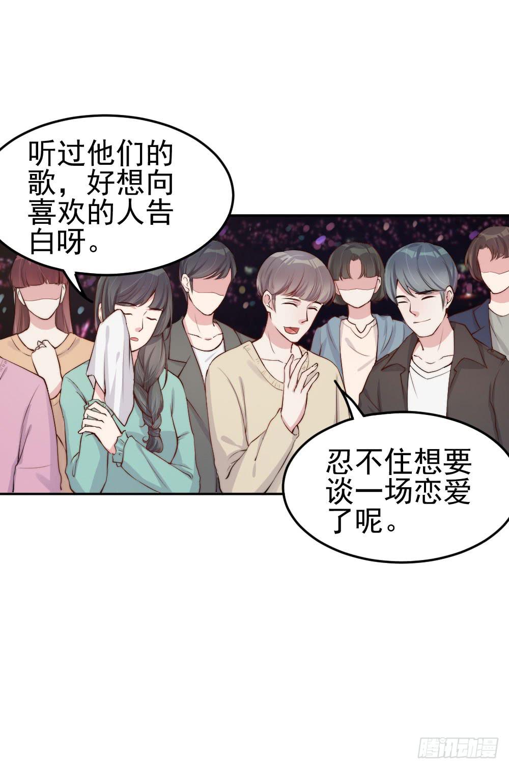 每个好艺人都是戏精7