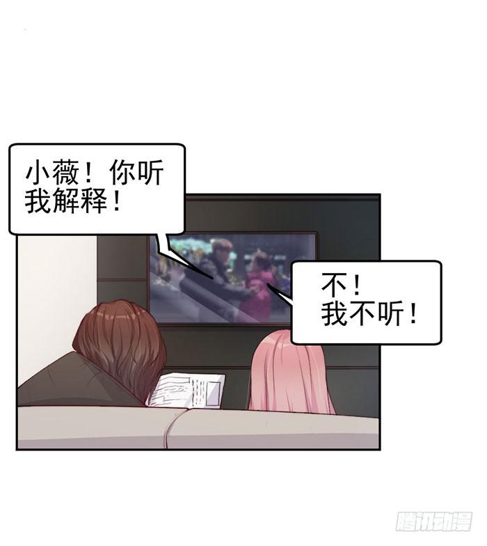 每次偶遇都是孽缘0