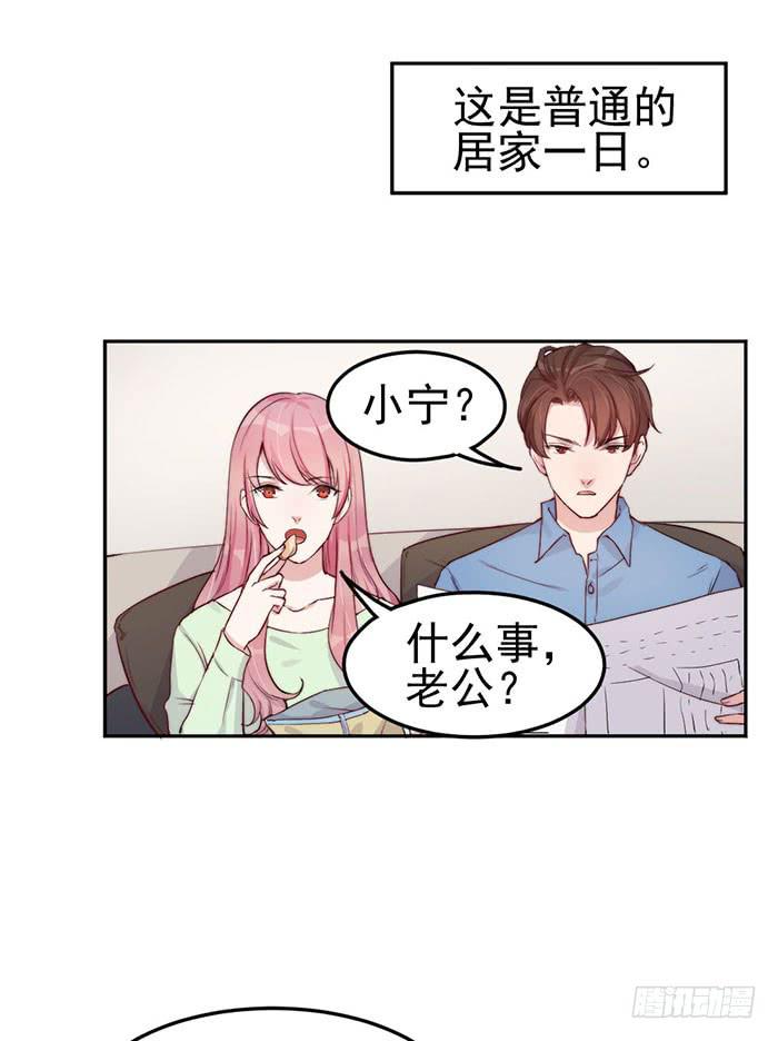 每次偶遇都是孽缘1