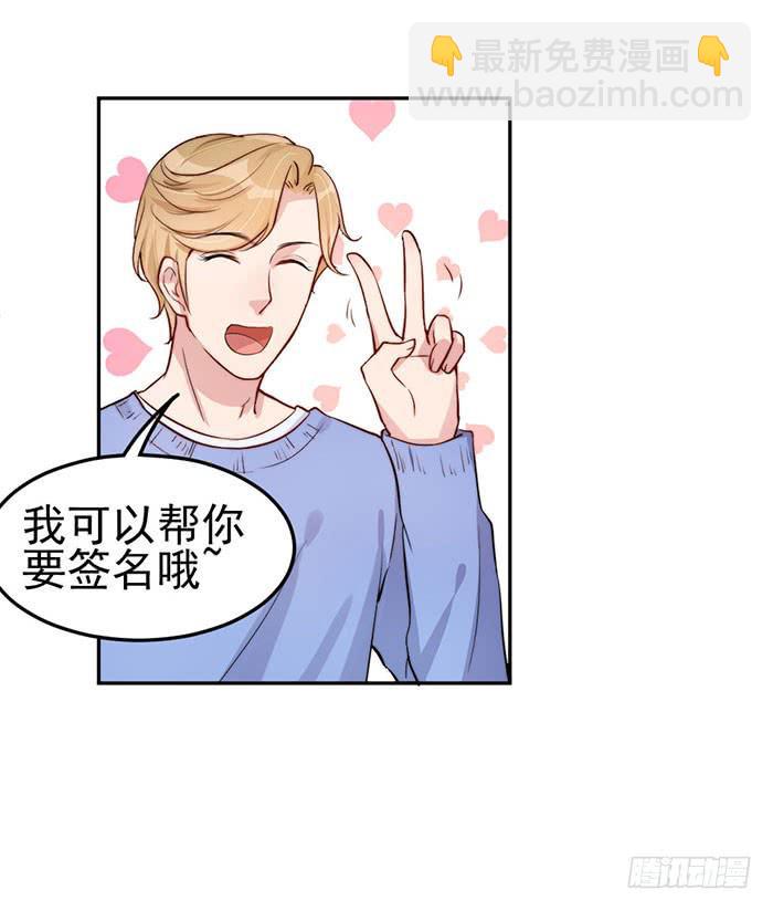 每次偶遇都是孽缘17