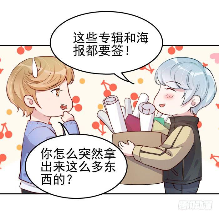 每次偶遇都是孽缘18