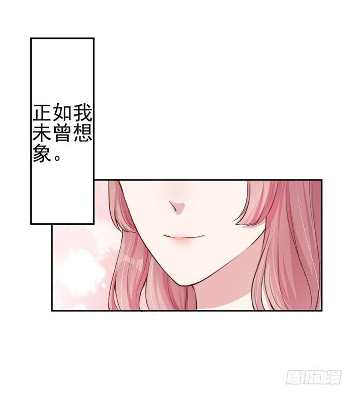 每次偶遇都是孽缘30