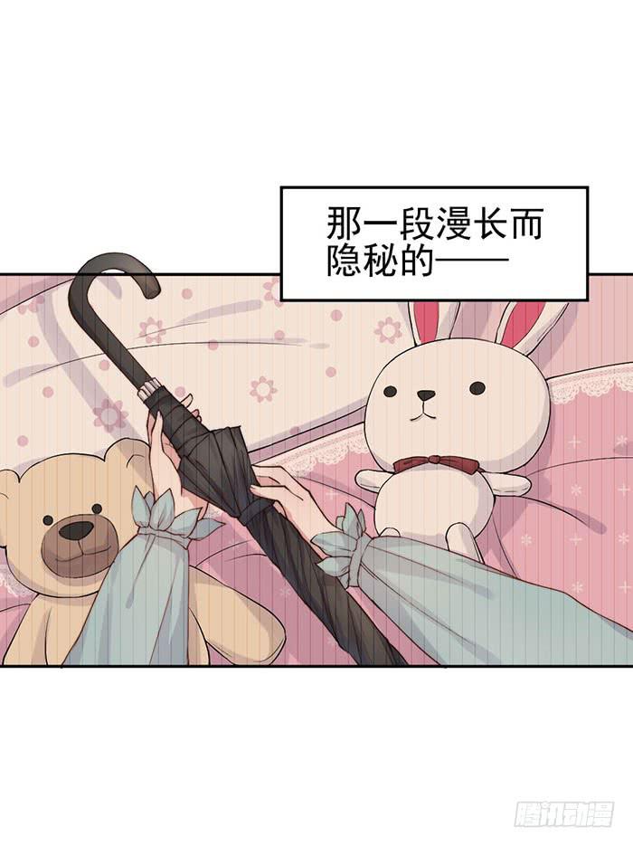 每次偶遇都是孽缘31