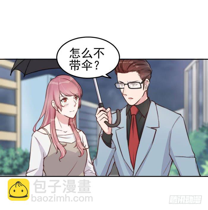 每次偶遇都是孽缘36