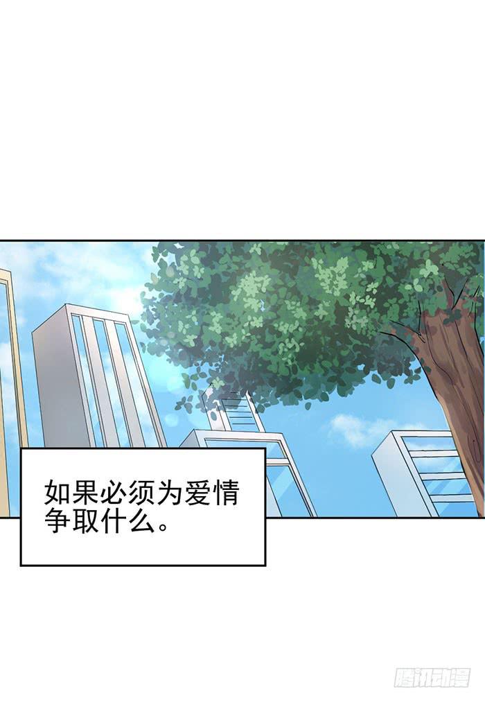 每次偶遇都是孽缘38