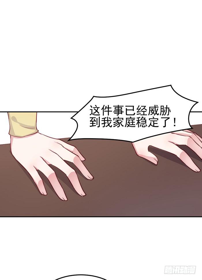 每次偶遇都是孽缘4
