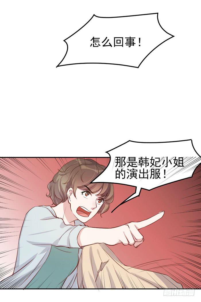 每次偶遇都是孽缘43