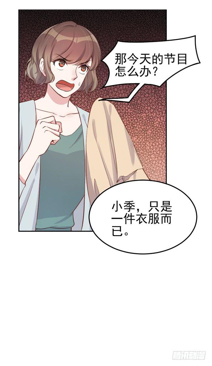 每次偶遇都是孽缘45