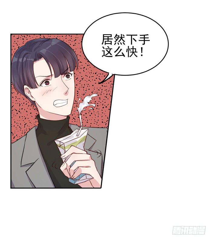 每次偶遇都是孽缘55