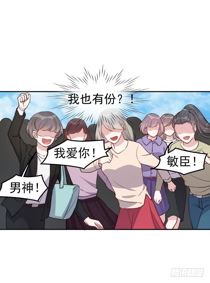 每个反派都是神助攻26