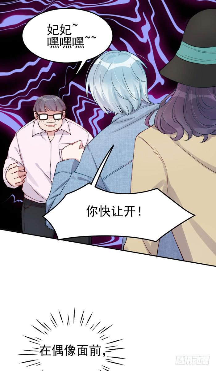 每个反派都是神助攻28