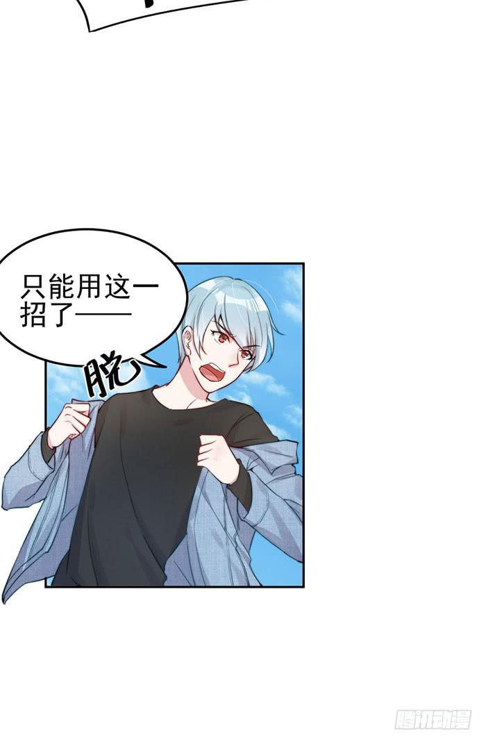 每个反派都是神助攻30