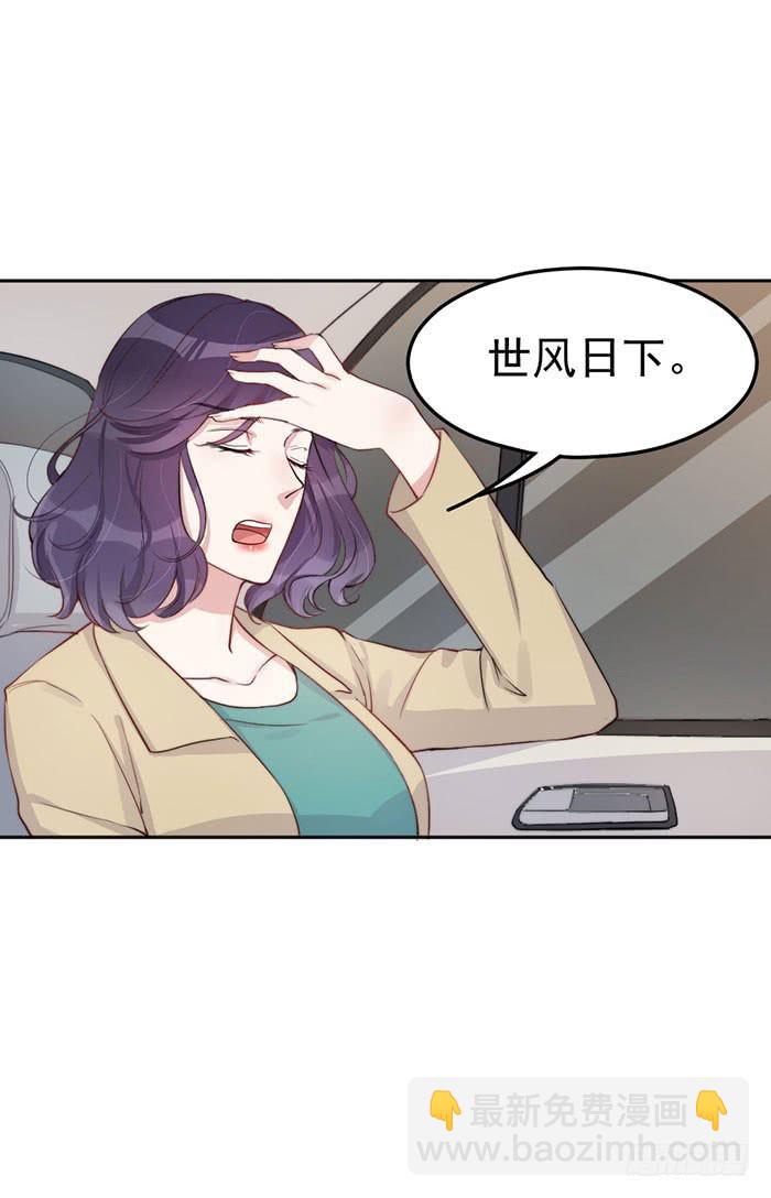 每个反派都是神助攻53