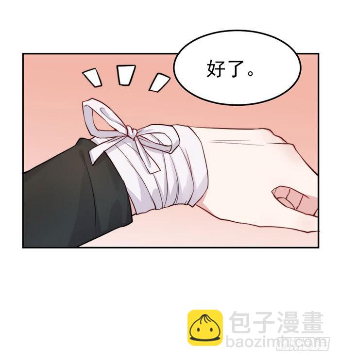 每个反派都是神助攻55