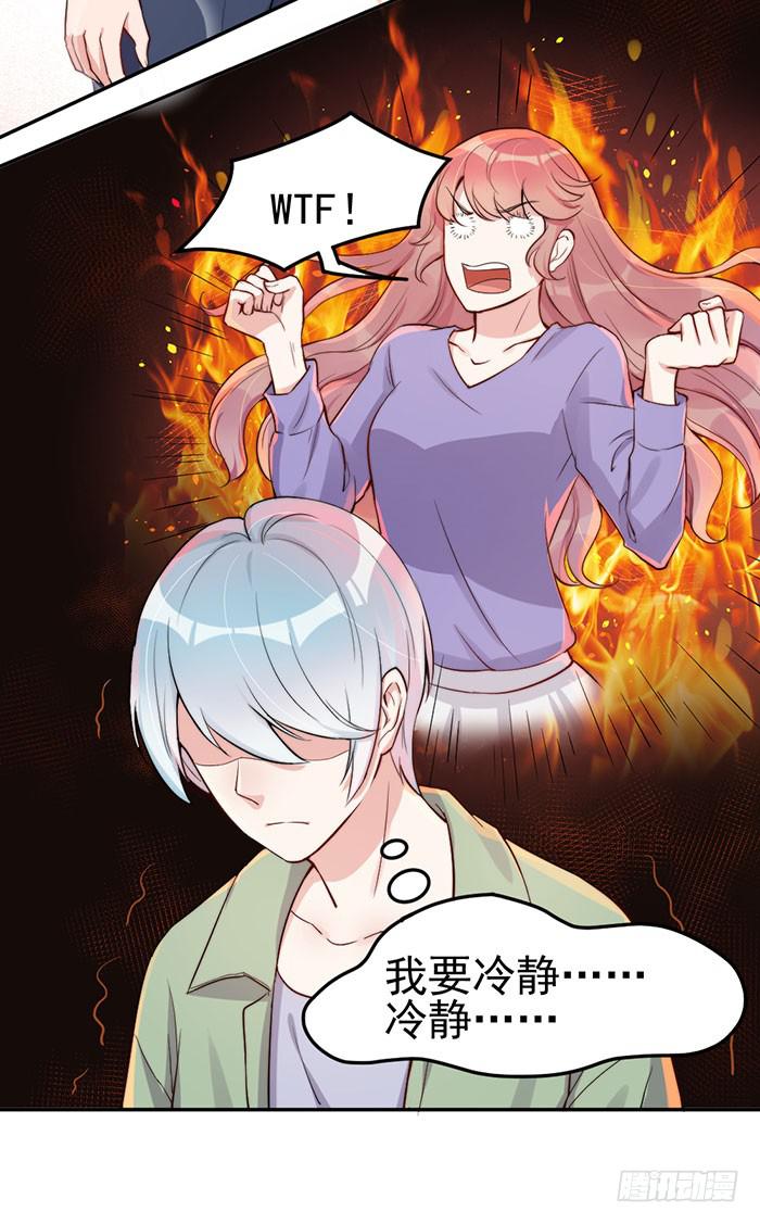 每段历史都是修罗场1