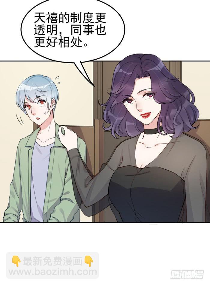 每段历史都是修罗场11