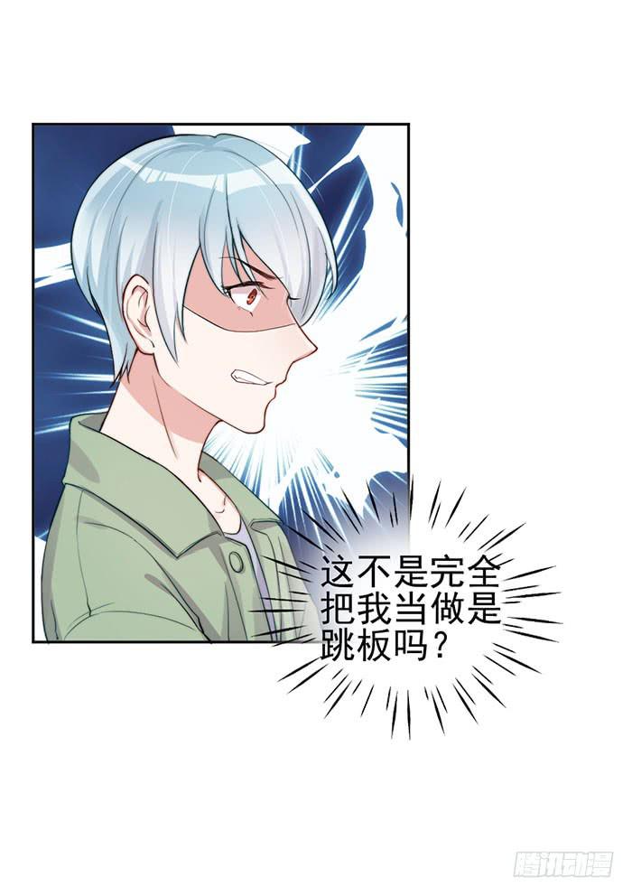 每段历史都是修罗场12