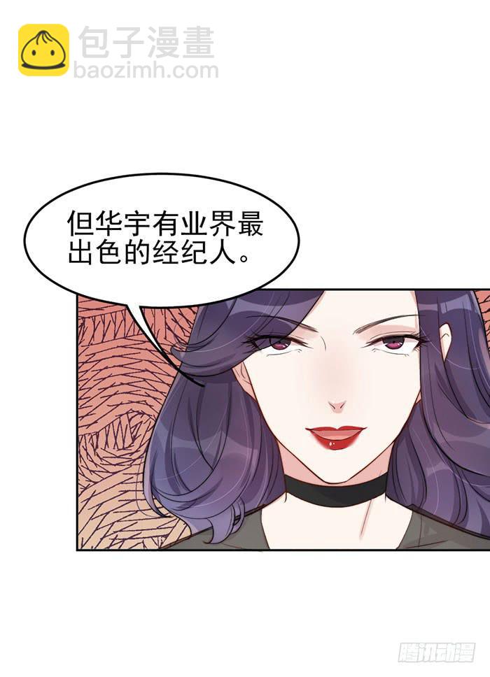 每段历史都是修罗场13