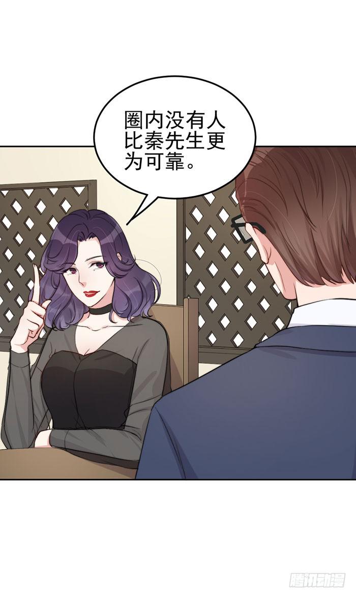 每段历史都是修罗场14
