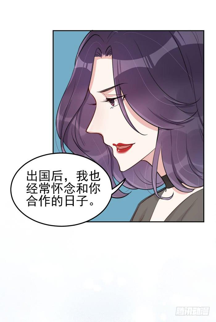 每段历史都是修罗场15